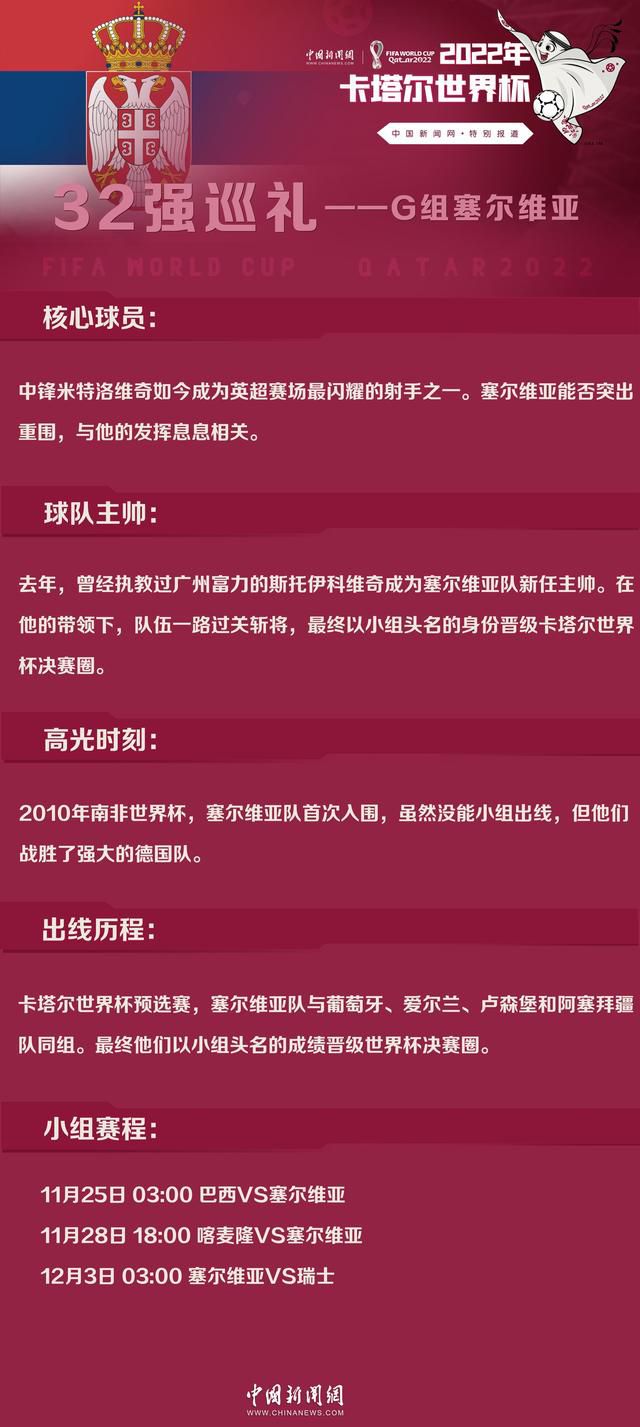 阿森纳自上赛季就在关注伊纳西奥，他们可能在未来几天送上报价，伊纳西奥8月才刚刚续约到2027年。